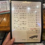 グッドフェロウズ - 