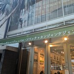 マンジョッオヒャンジョッパル・ソベッチャカンジャンケジャン - 