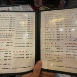 グッドフェロウズ - 