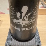 神田錦町 鮨たか晴 - Flying SUGATA 純米大吟醸 山田錦 無濾過生原酒