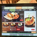 銀座ライオン - 