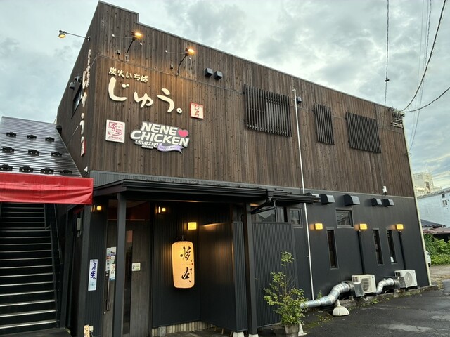 炭火いちばじゅう - くりこま高原（焼肉）の写真