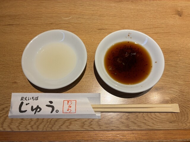 炭火いちばじゅう - くりこま高原（焼肉）の写真