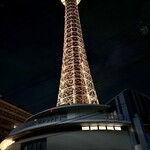 SALONE 2007 - マリンタワーの直ぐ近くです。