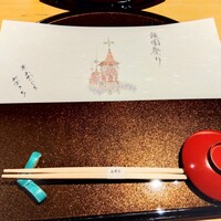 京懐石 美濃吉 そごう横浜店 - 