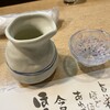 旬 のとや