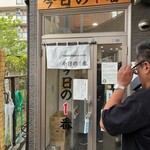 ヌードル＆スパイスカレー 今日の1番 - 