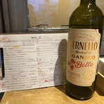 食堂endo - 赤ワインをボトルでいただきました！