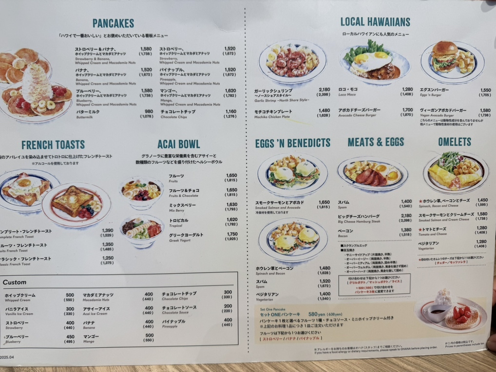 メニュー写真 : Eggs'n Things Coffee 阪急西宮ガーデンズ店