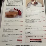 パークサイドダイナー - 