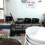 カレーうどん専科 祥 - 