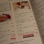 パークサイドダイナー - 