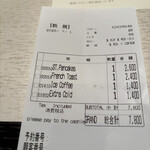 パークサイドダイナー - 