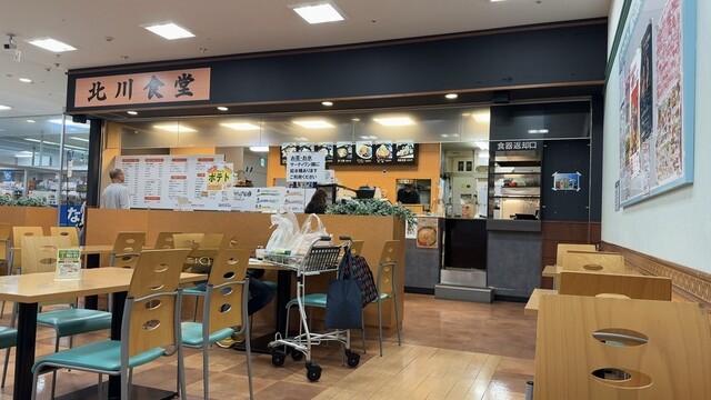 北川食堂 &ndash; 宮古の家庭的食堂｜岩手・宮古市で味わう和食ランチ・ディナー