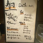 はかた こぶし - 