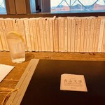 cafe 青山文庫 盛岡分店 - 