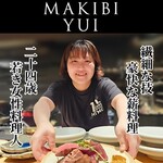 MAKIBI YUI