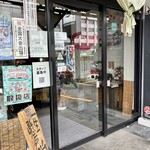 らー麺　Do・Ni・Bo - 一生懸命営業中