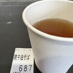 らー麺　Do・Ni・Bo - 煮干油そばは700円