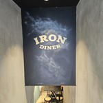 IRON DINER - 店内