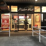 ピザハット - 