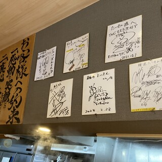 麺屋 たいそん_2