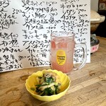 やすきよ - 恋情