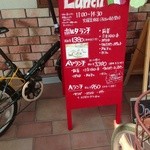 トラットリア ラ・ポルタ - 