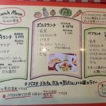 トラットリア ラ・ポルタ - 