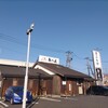 たんや善治郎 多賀城店