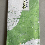 みちのく庵 - ブレンド茶