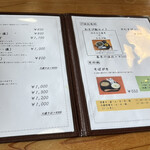 そば工房 木の香 - 2・8と10割そばが選べます