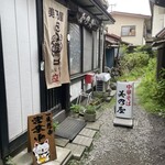 쥬우카 소바 미노야