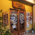 金沢牛たん食堂 10&10 - 