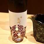 玄水 - おまかせ日本酒