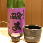 玄水 - おまかせ日本酒