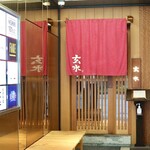 玄水 - 毎度おなじみ