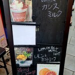 冷乳果工房GENOVA - 