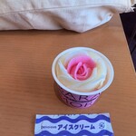 新玉川温泉 売店 - 