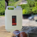 冷乳果工房GENOVA - 