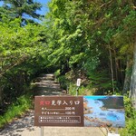 冷乳果工房GENOVA - 