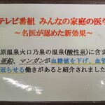 冷乳果工房GENOVA - 