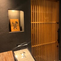 鮨 しゅんぺい - 