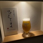 炭火焼き ひとてま - 生ビール