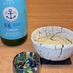 ますます増田 - 