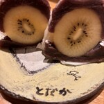 虎ノ門 とだか - 