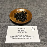 慈華 - 