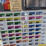 渚 - 券売機