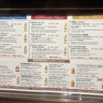 ニッカウヰスキー 余市蒸溜所 - 