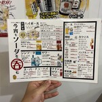 浜焼活貝 いさむ - 